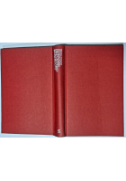 DIZIONARIO DELL'UNIVERSO SCONOSCIUTO di Valentino Compassi 1983 SugarCo Libro