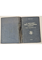 IL DIZIONARIO DELLA STENOGRAFIA ITALIANA di Picò Gabelsberger Noe 1955 Libro