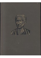 CESARE di Antonino Foschini - Dall'Oglio 1963 collana storica Caio Giulio