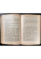MALATTIE DELL'ORECCHIO DEL NASO E DELLA GOLA laringoiatria di Mancioli libro