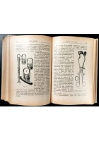 MALATTIE DELL'ORECCHIO DEL NASO E DELLA GOLA laringoiatria di Mancioli libro