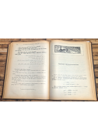 IL POLIGLOTTA MODERNO di Eugenio Levi LINGUA ARABA 1933 Sonzogno Libro Arabo