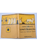 LA NASCITA DI ROMA di Laura Orvieto Marzocco 1958 Libro Mitologia per ragazzi