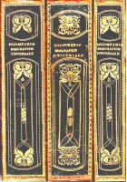DIZIONARIO BIOGRAFICO UNIVERSALE degli uomini celebri 5 Volumi Completo 1840