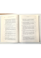 DALLE CATTEDRALI ROMANICHE AI MULINI A VAPORE di Giuseppe De Gennaro 1996  Libro