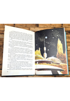 SIRIO ULTIMA SPERANZA di Gianni Padoan I Pionieri del Cosmo 1976 AMZ Libro