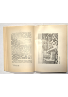 CASTEL DEL MONTE PRESSO ANDRIA di E Merra 1964 Libro Scuola Tipografica Apicella