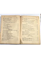 LEZIONI DI COSTRUZIONE DI MACCHINE di Giuseppe Pollone 1946 Libro V Giorgio