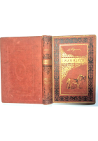 I MAMMIFERI di Luigi Figuier 1892 Fratelli Treves Editori Libro illustrato