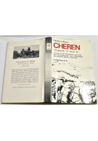 CHEREN 31 gennaio 27 marzo 41 di Renato Loffredo 1973 Longanesi Libro II guerra