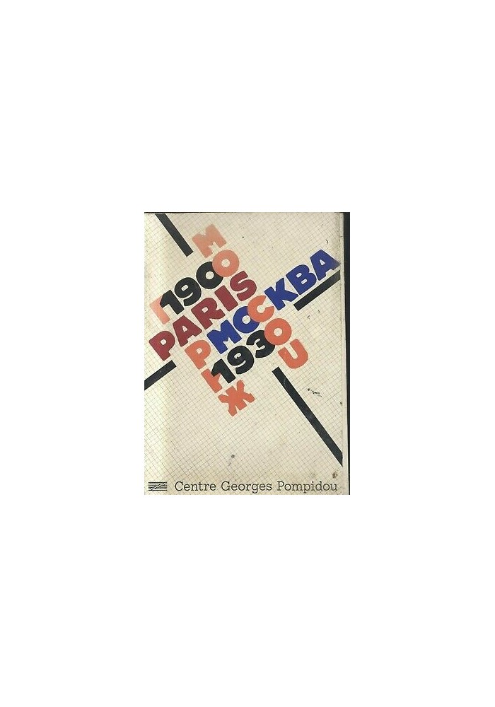 PARIS MOCKBA Moscou 1900 1930 CENTRE POMPIDOU 1979 catalogo mostra art Objets Mosca
