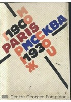 PARIS MOCKBA Moscou 1900 1930 CENTRE POMPIDOU 1979 catalogo mostra art Objets Mosca