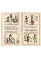 LO STREGONE SCONFITTO racconto orientale illustrato Bayer aspirina anni '30