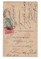 Saluti da San Paolo di Civitate Foggia Viaggiata 1921 Cartolina Postcard Vintage
