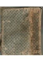 Elementa Iuris Canonici 2 volumi compl Carmini Fimiani 1789 Fimianus - Simoniana