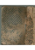 Elementa Iuris Canonici 2 volumi compl Carmini Fimiani 1789 Fimianus - Simoniana