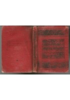 NUOVO DIZIONARIO PORTATILE BOEMO ITALIANO F. Rusinsky 1914 Trebic Lorenz