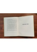 PAGINE EDUCATIVE di Giovanni Modugno A Cura Luigi Mellacqua - Bari 1967 scuola