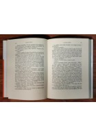 LE NUOVE LEGIONI Di Donald Duncan 1968 Rizzoli Prima Edizione rilegato ottimo