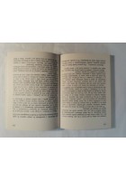 GUIDA STORICO ARTISTICA DEL SANTUARIO DI MONTEVERGINE G. Mongelli 1969 Avellino