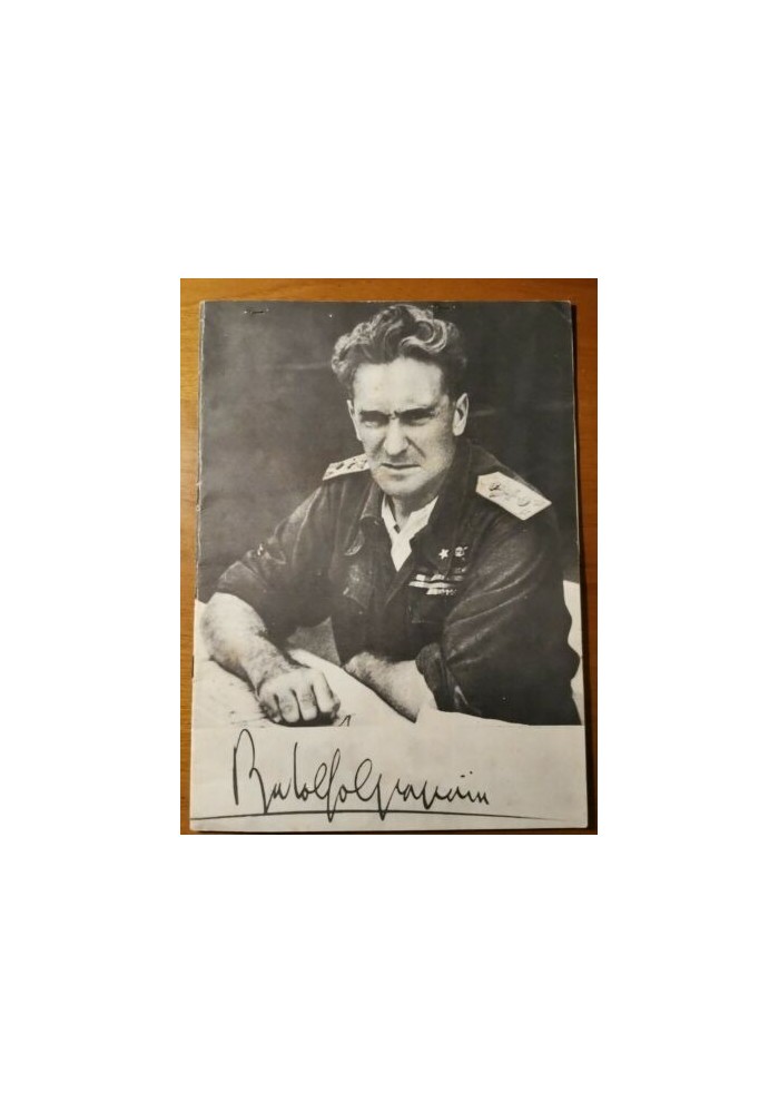 RODOLFO GRAZIANI Rivista In Memoria Del Movimento Sociale Italiano 1975