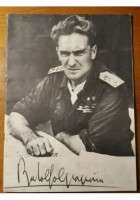RODOLFO GRAZIANI Rivista In Memoria Del Movimento Sociale Italiano 1975