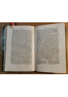 M TULLII CICERONIS ORATIONES SELECTAE brevibus scholiis 1884 Marietti Cicerone