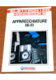 ESAURITO - APPARECCHIATURE HI FI Elettronica Handbook Gruppo Editoriale jackson 1988 Libro