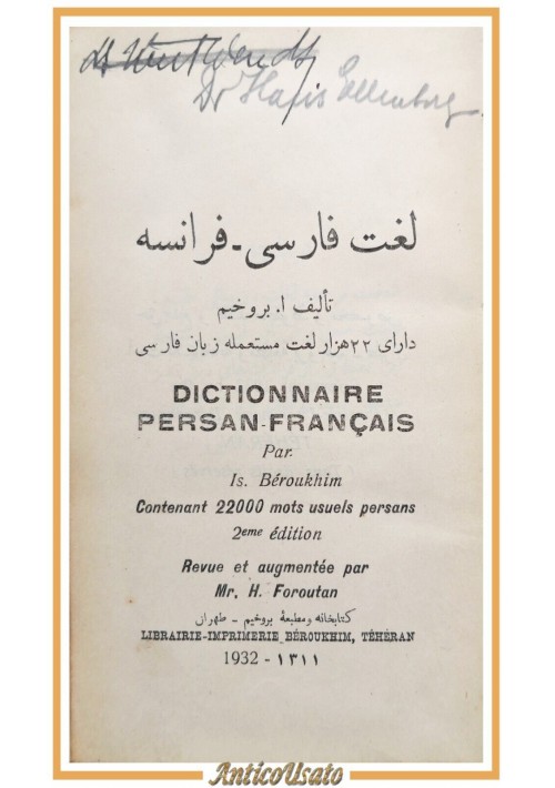 DICTIONNAIRE PERSAN FRANCAIS di Béroukhim 1932 Librairie Imprimerie Libro persiano