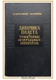 DINAMICA DEL VOLO Traiettoria degli aerei di Ostoslavskij e Strajeva 1963 Libro