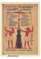 DIZIONARIO RAGIONATO DEI SIMBOLI di Giovanni Cairo 1930? Hoepli libro mitologia