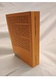 LA FILOSOFIA DEL MEDIOEVO di Emile Brehier 1980 Reprints Einaudi