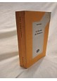 LA FILOSOFIA DEL MEDIOEVO di Emile Brehier 1980 Reprints Einaudi