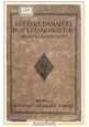 LETTERE DA NAPOLI di Volfango Goethe 1917 Ricciardi autografo Giustino Fortunato