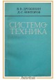 SISTEMA TECNICO di Drujinin Kontorov 1985 Radio Connessione libro russo cirillic